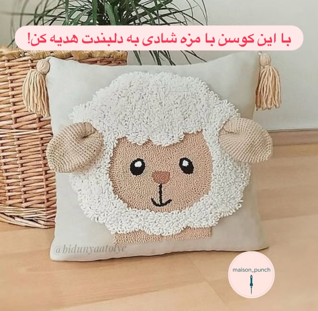 کوسن اتاق کودک