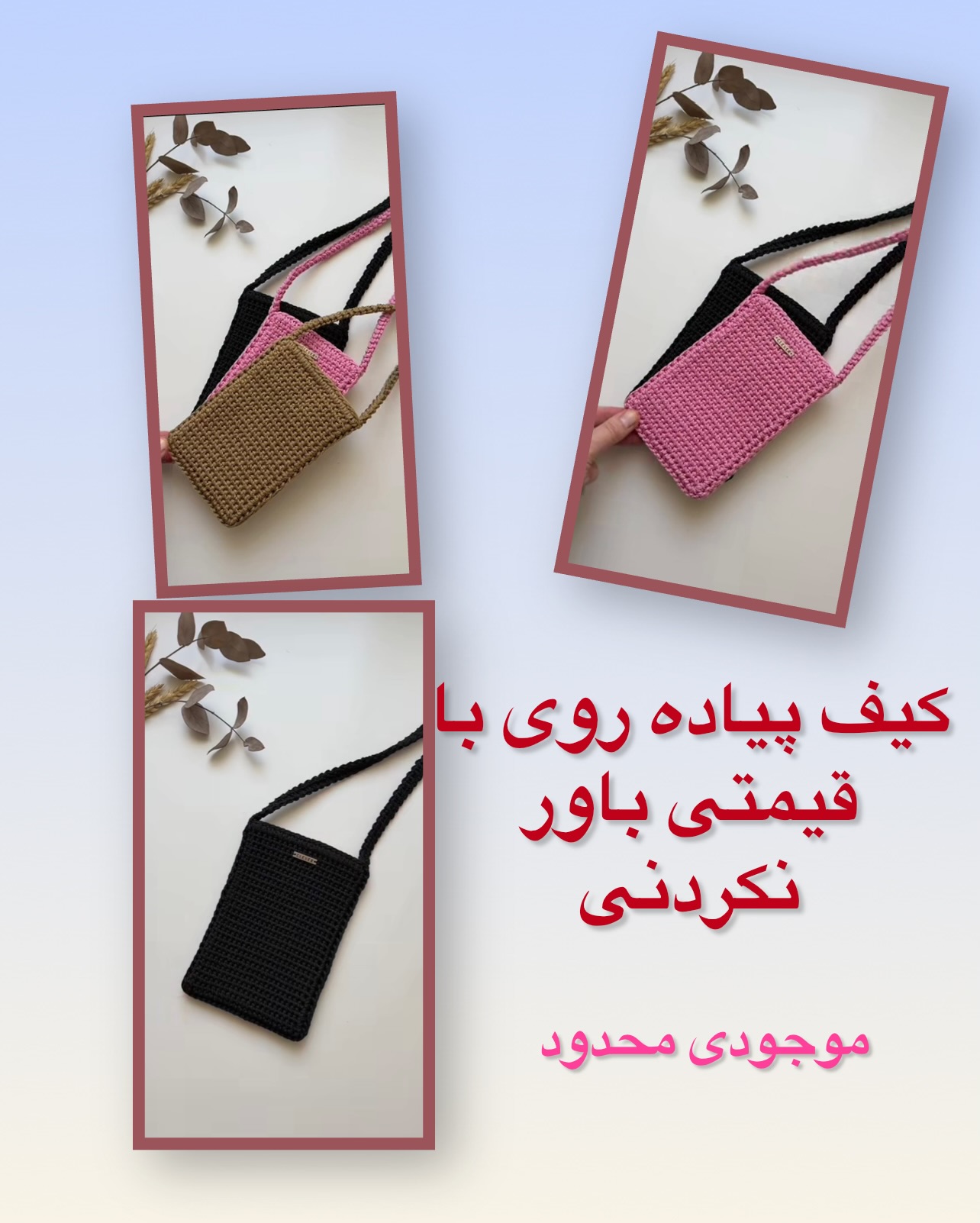 کیف پیاده روی